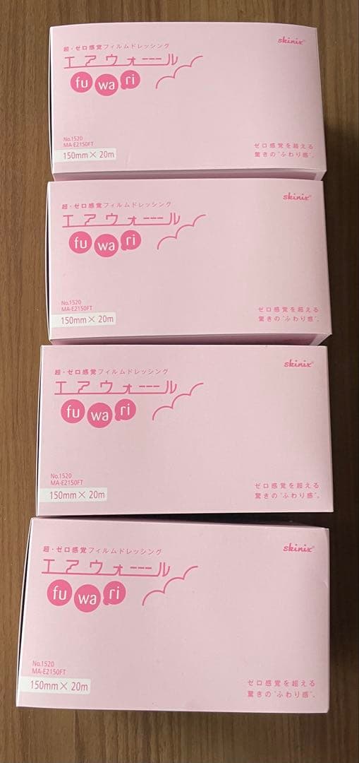 エアウォールふわり No.1520 4箱