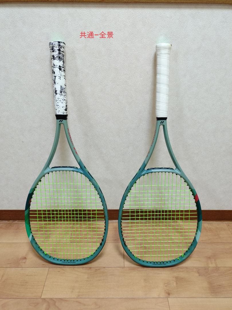 YONEX PERCEPT 97 L （ ヨネックス パーセプト 97L）2本