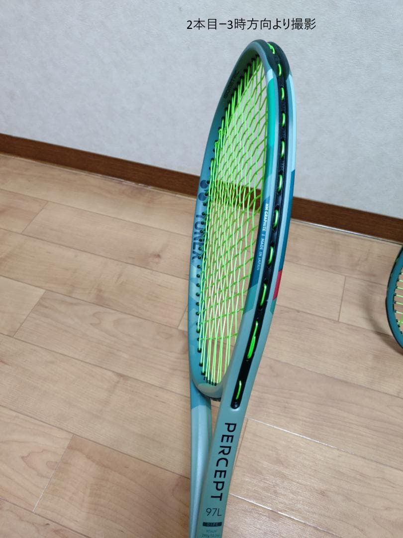 YONEX PERCEPT 97 L （ ヨネックス パーセプト 97L）2本