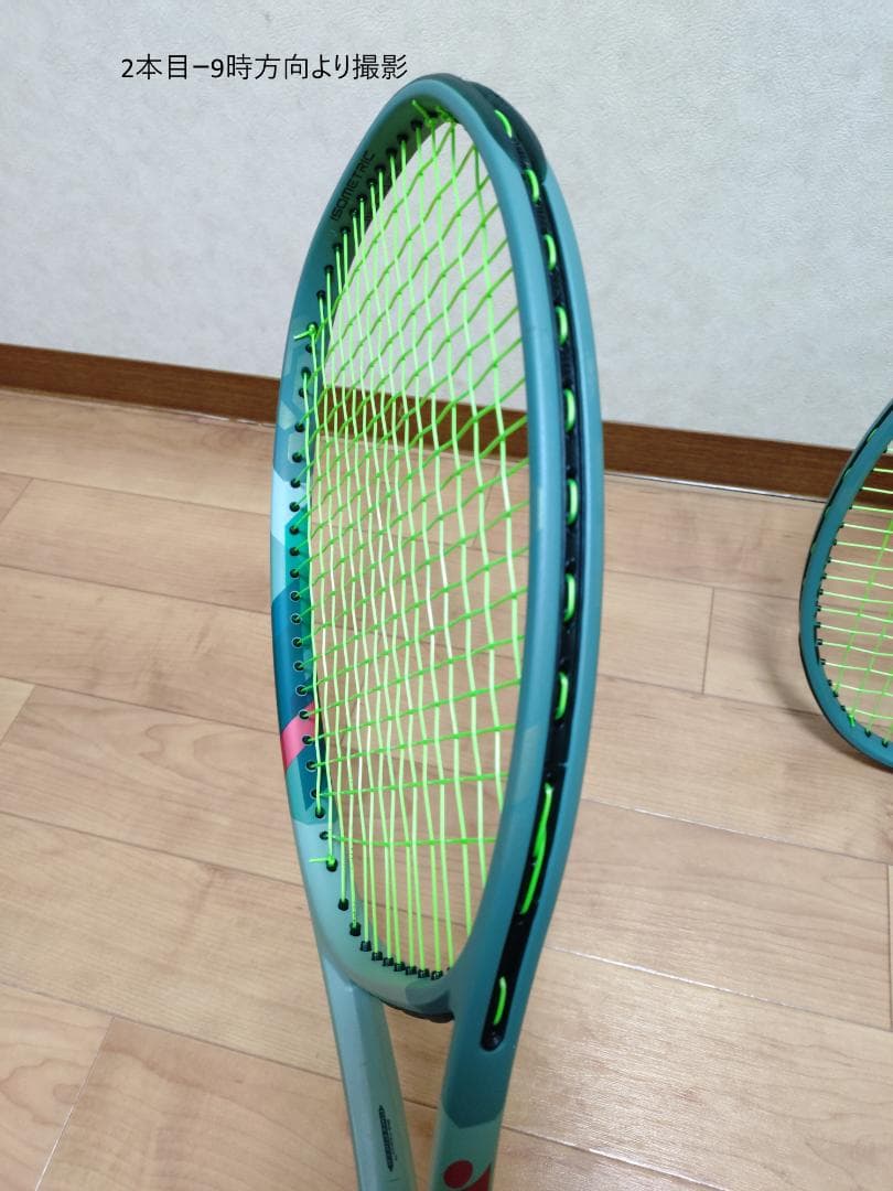 YONEX PERCEPT 97 L （ ヨネックス パーセプト 97L）2本
