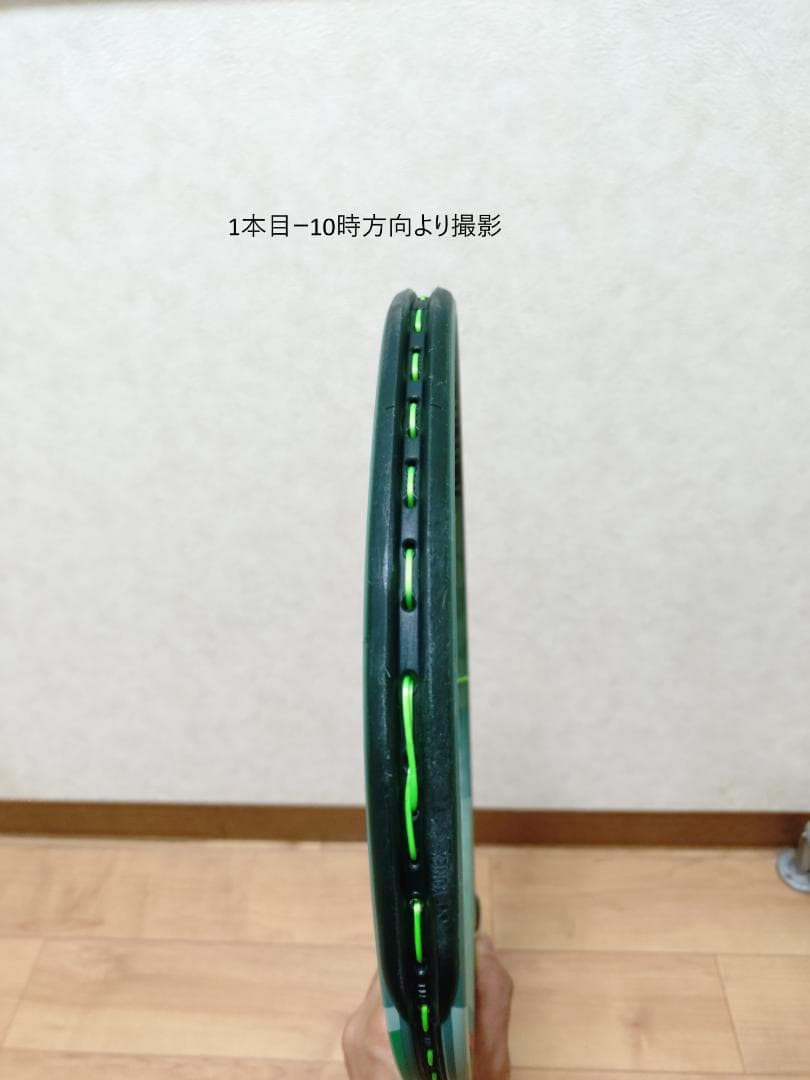 YONEX PERCEPT 97 L （ ヨネックス パーセプト 97L）2本