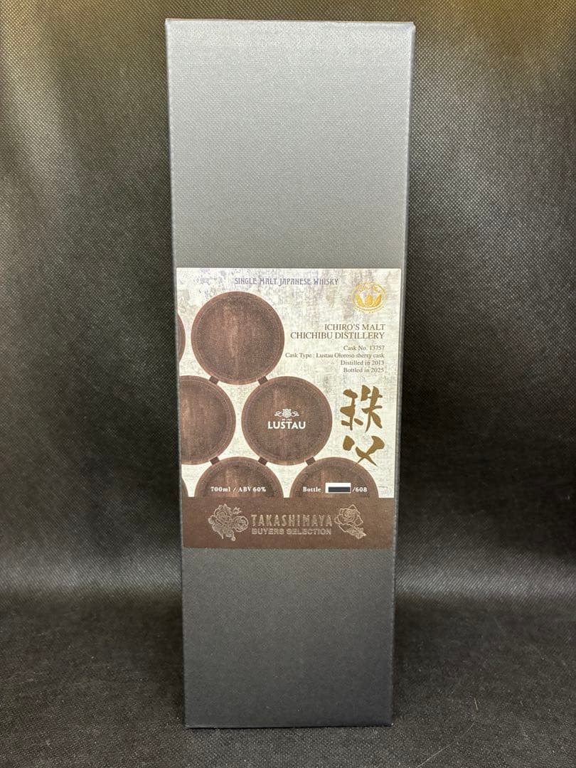n*r様 イチローズモルト秩父 ルスタウ オロロソシェリーカスク #13757