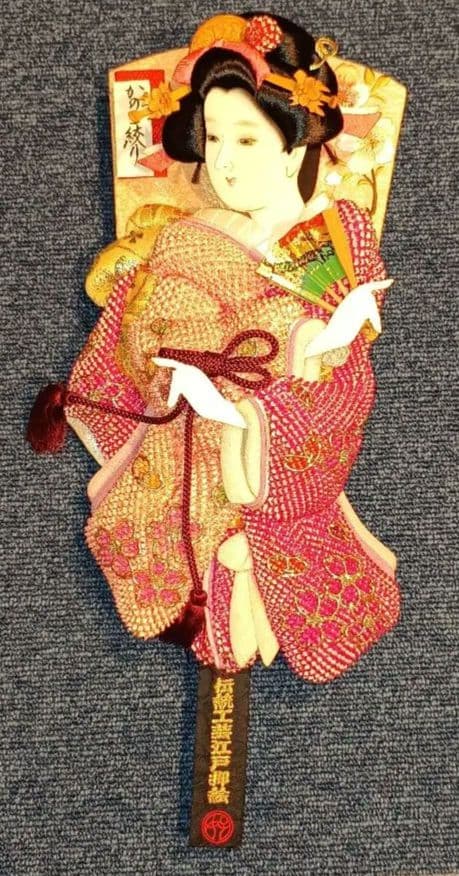 羽子板　雛祭り　 鹿の子絞り　伝統工芸江戸押絵