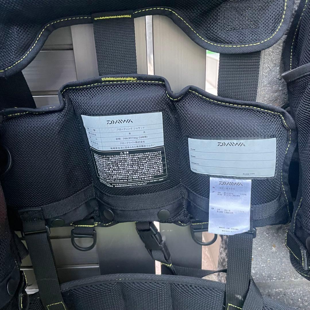 ダイワ フローティングベスト イエロー