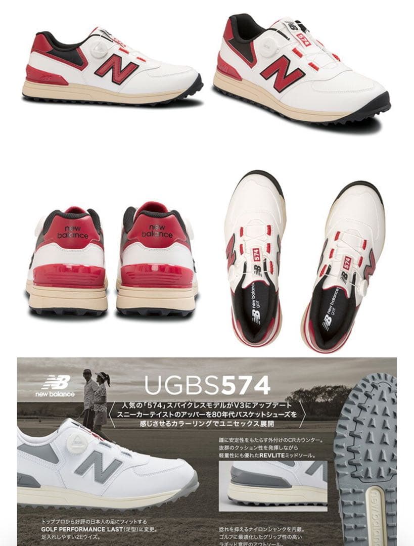 新品【New Balance 】UGBS574 ゴルフシューズ