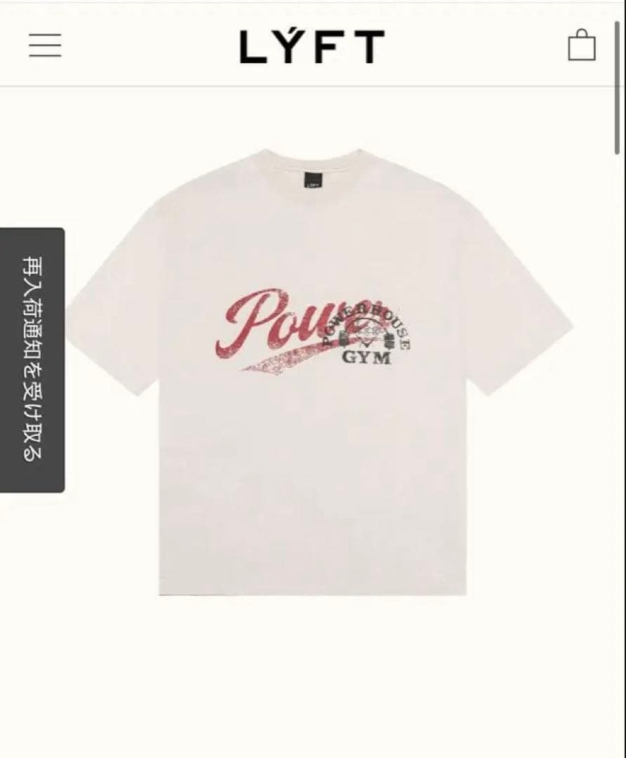 Lyft×Powerhouse Gym Tシャツ XL アイボリー 新品