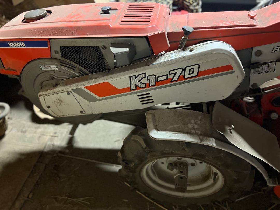 最終！【引取り限定・格安】クボタ 耕運機・管理機 K1-70