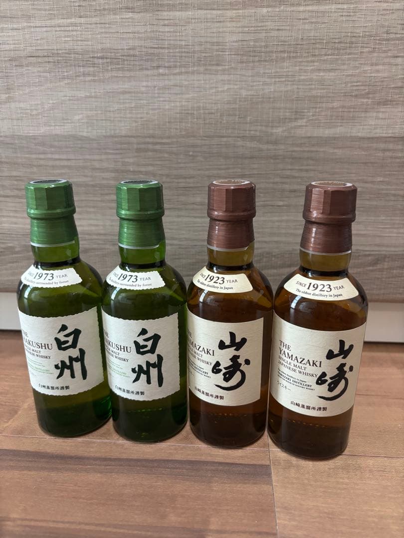 新品　ウイスキーミニボトル　【山崎】2本【白州】2本　180ml4本セット