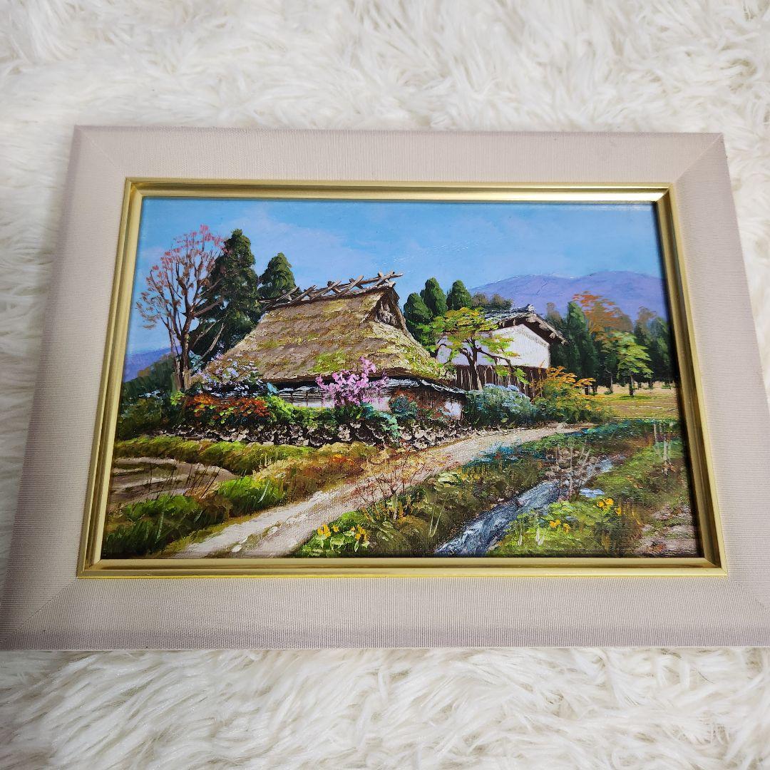 【希少】四方道夫「京都府美山町」SM号(23cmx16cm) 裏書あり