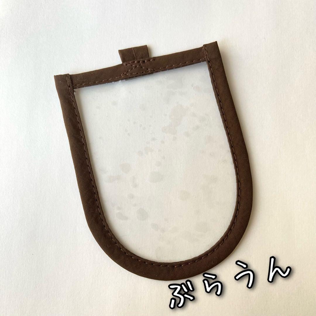 交通安全ワッペンカバー　お問い合わせ