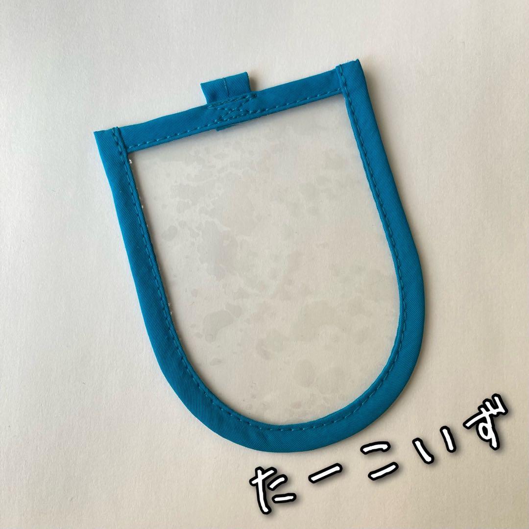 交通安全ワッペンカバー　お問い合わせ