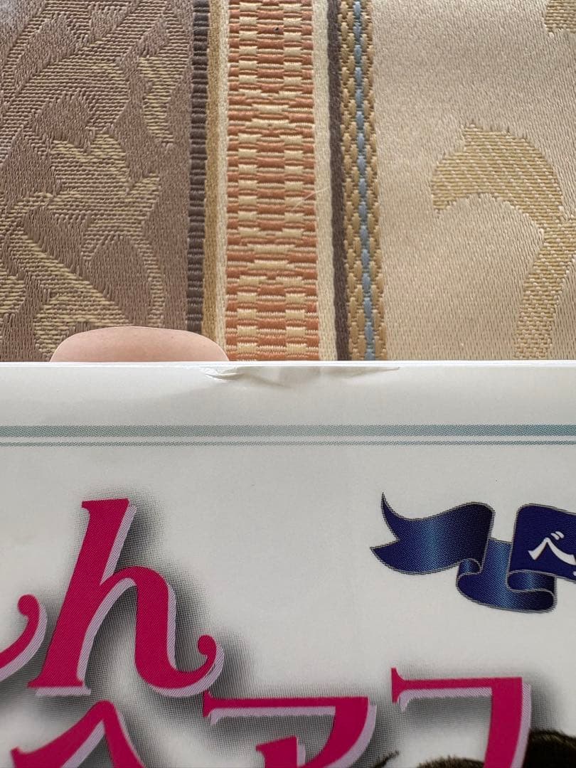 ベルばらKids 絵本　４冊セット　アンドレのひみつ　他