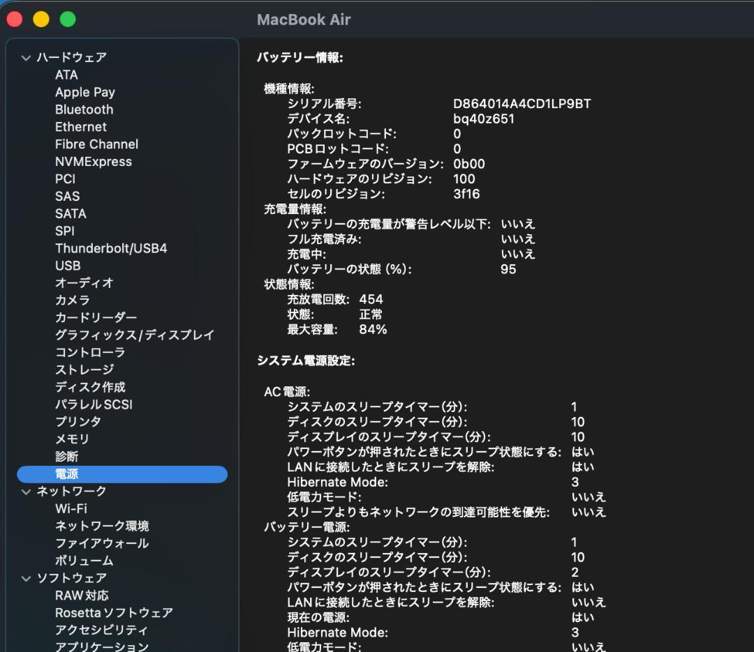 MacBook Air M3 15インチ 8GB 256G 付属品完備