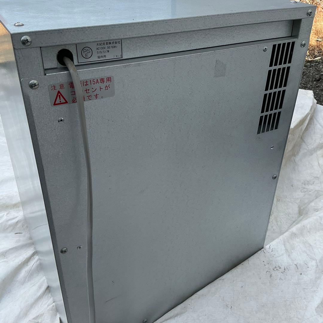 大紀産業　「プチミニII」　食品乾燥機 Petit Mini II 5段式乾燥機