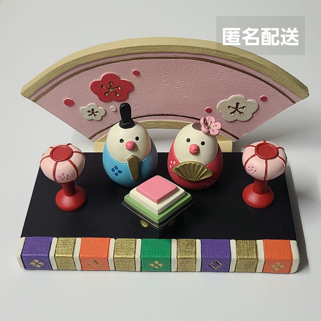 デコレ　コンコンブル　おひなさま　お雛様　ひなまつり　廃盤品　文鳥
