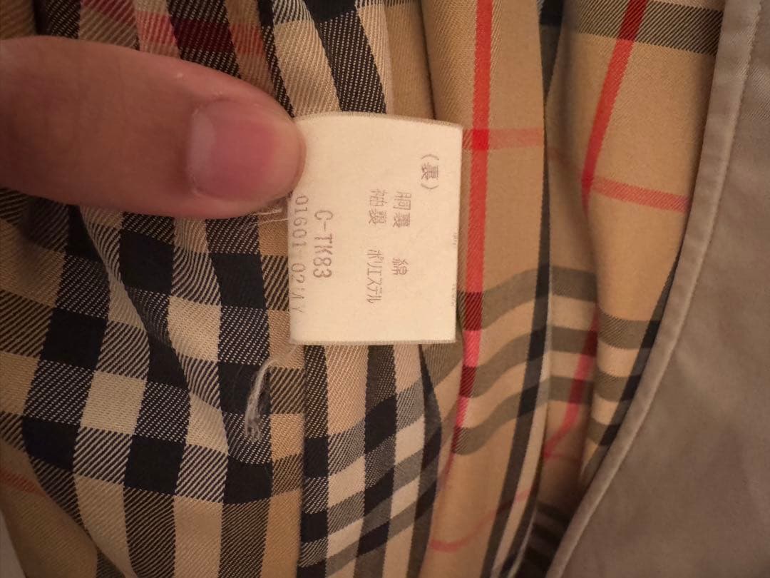 【最終値下げ】Burberry カーキ ステンカラーコート 90's
