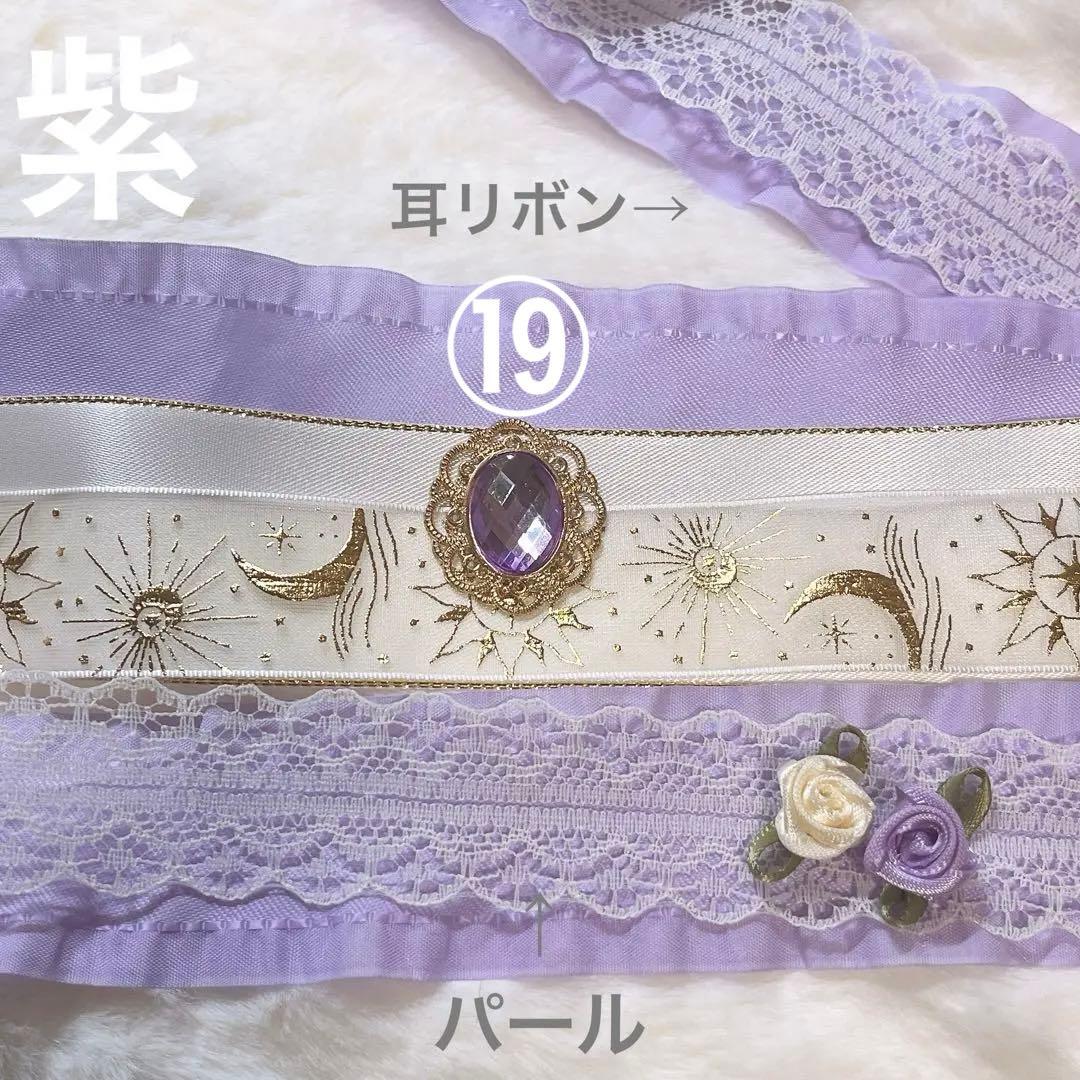 琴吹 オーダーページ