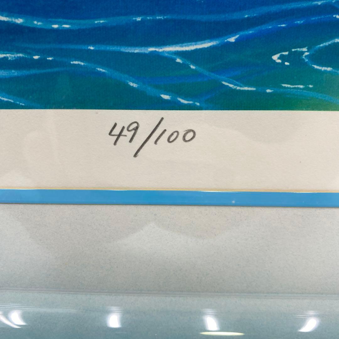 キモ ドルフィンアイランド シルクスクリーン イルカ 絵画