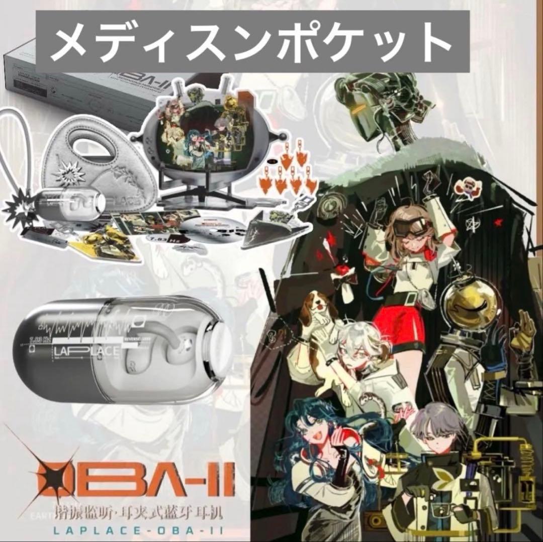 リバース：1999 水月雨イヤホン　プレミアムボックス　【メディスンポケット】②
