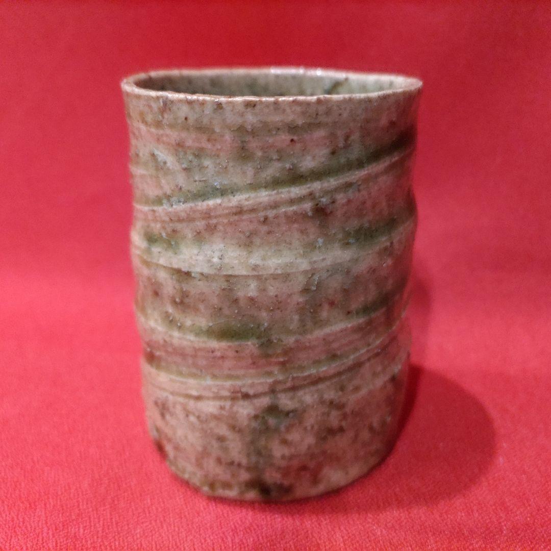 鈴木五郎 織部 湯呑 1点 湯飲み 茶碗 酒器