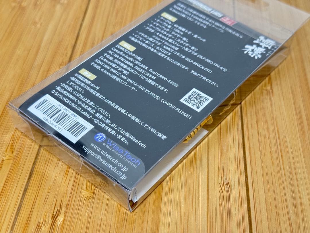 NOBUNAGA Labs 澪標 4.4mm5極バランス MMCX