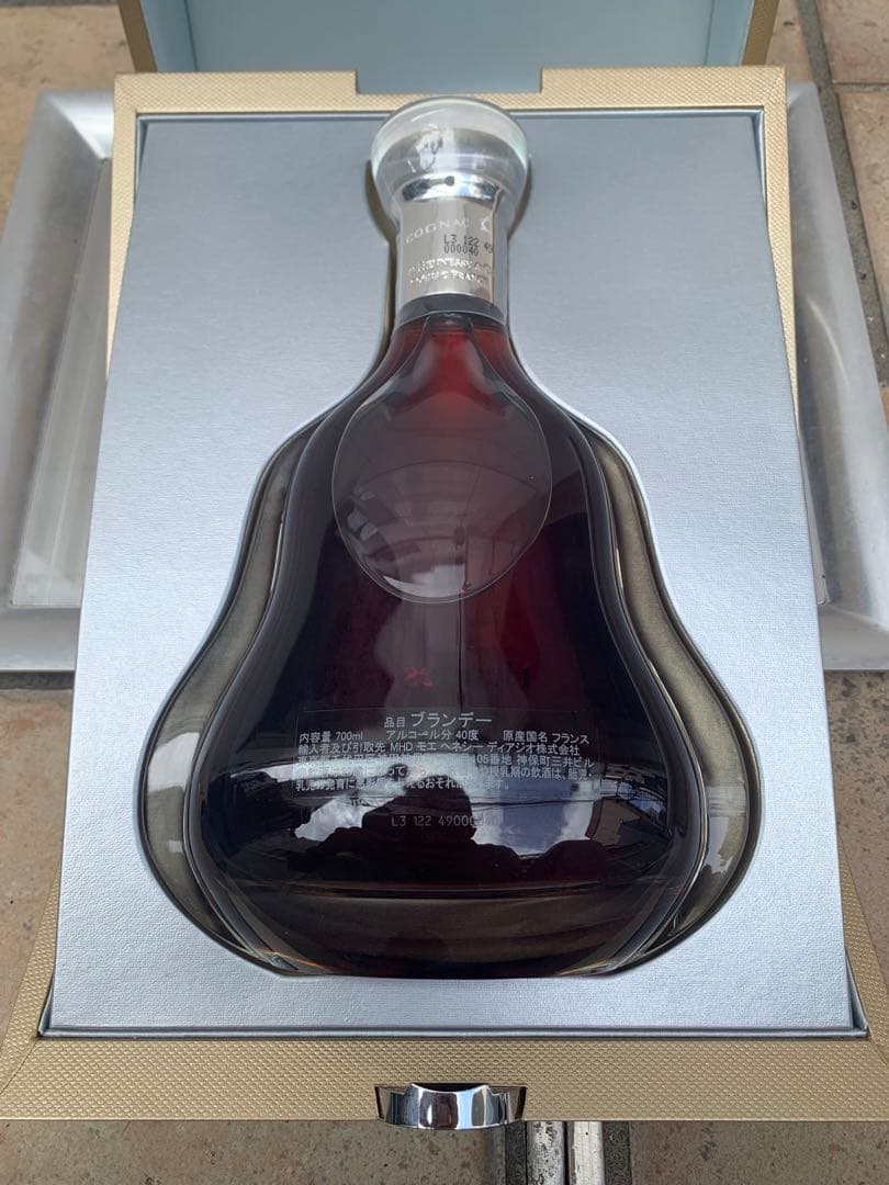 箱付・正規品 ヘネシー パラディ Paradis 700ml 未開封