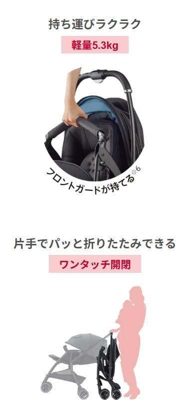 新品 未開封 アップリカ Aprica ラクーナクッション AG ベビーカー