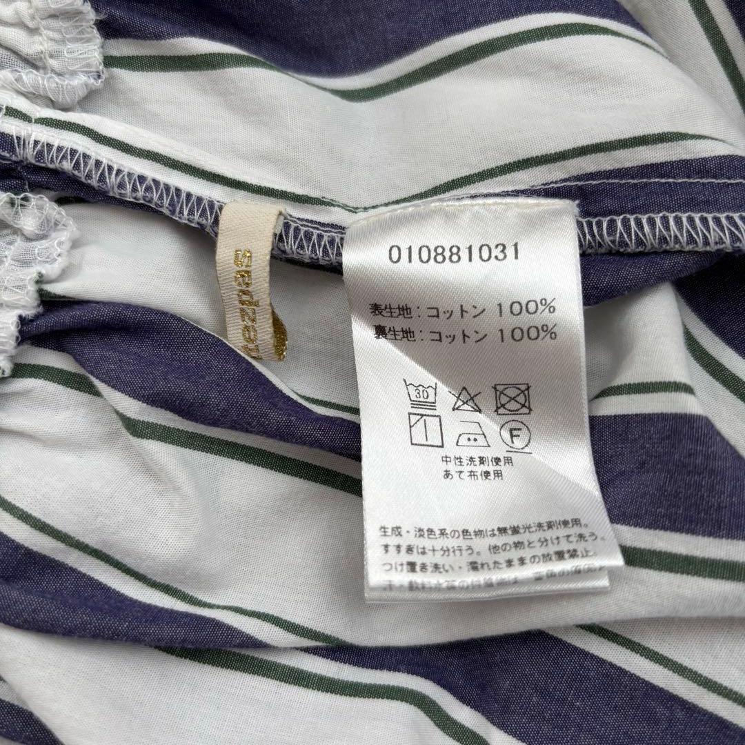 ❤️レア❤️ヌキテパ　ストライプコンビネゾン　オールインワン　ネイビー