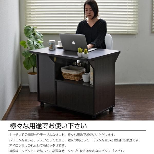 【新品・送料無料】キッチンカウンター キッチンワゴン 両バタワゴン