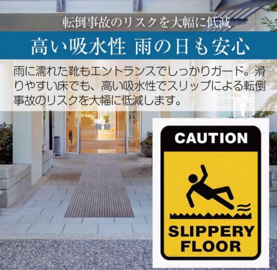 玄関マット フロアマット 屋内外兼用 裁断自由 90cm×7m◯