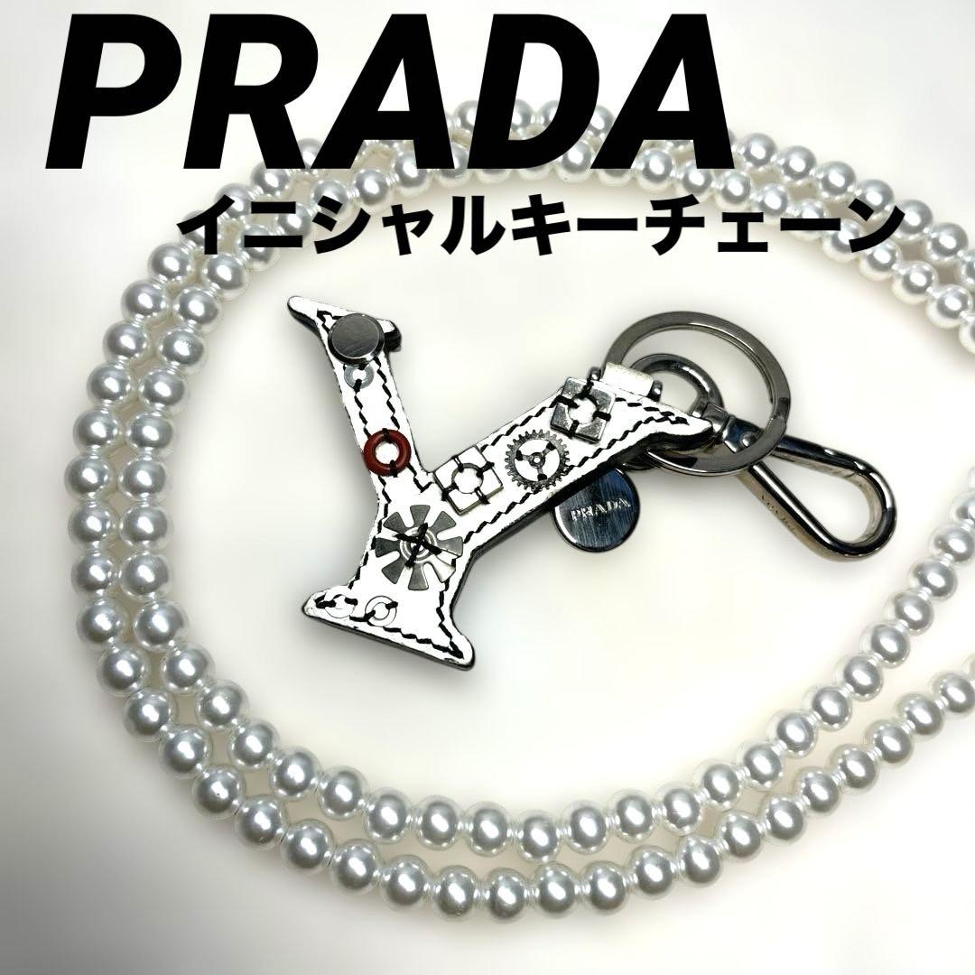 【正規品】PRADA 『Y』レザー イニシャル キーチェーン