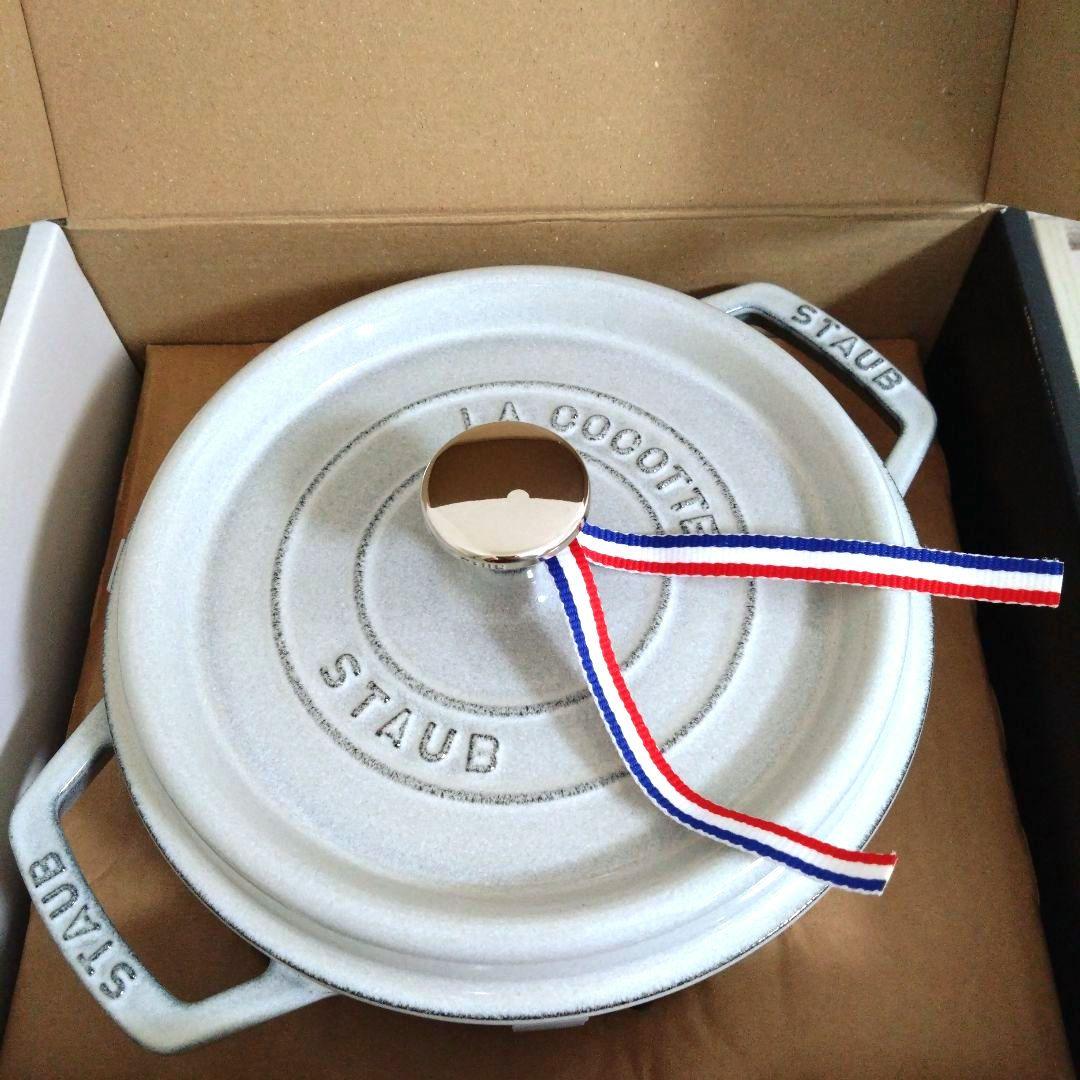 staub ピコ・ココット ラウンド カンパーニュ 20cm