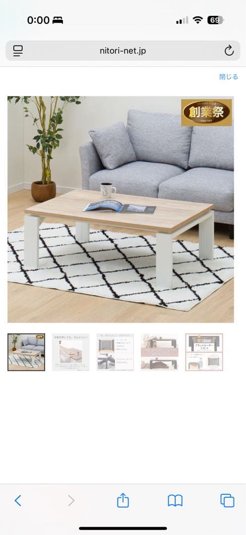 木製シンプルモダンこたつ