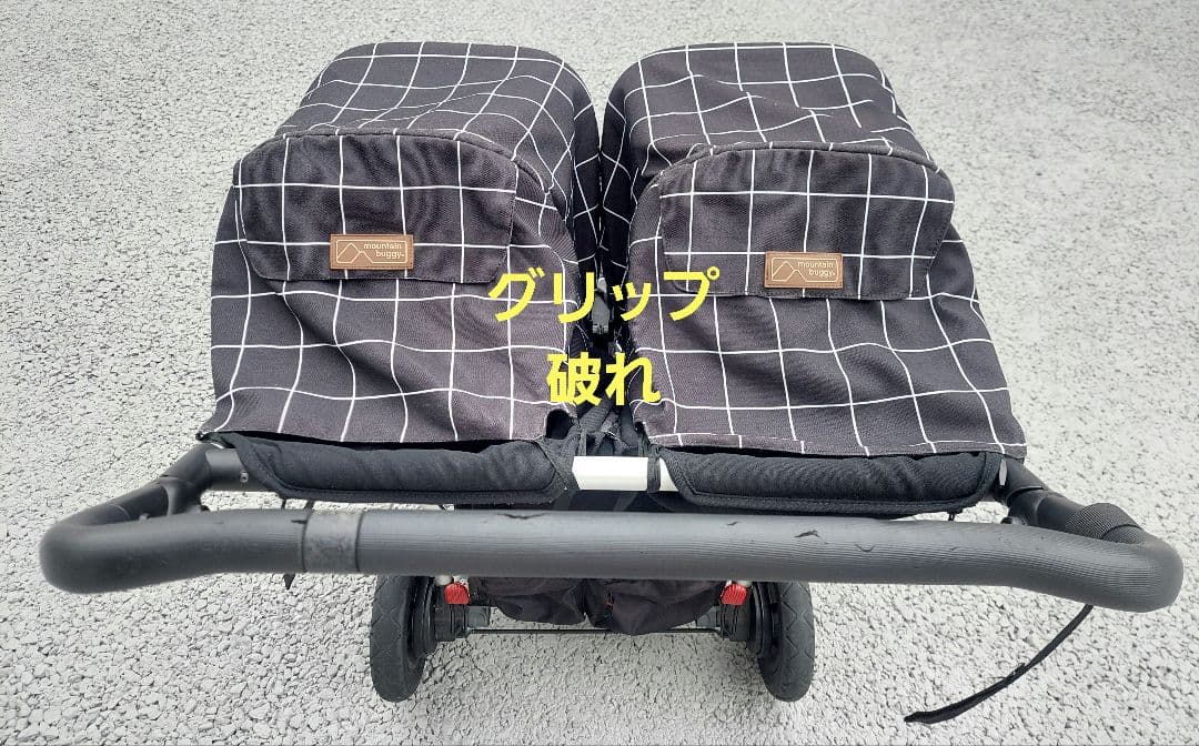 【お値下】マウンテンバギーデュエット　専用レインカバー付き　双子ベビーカー