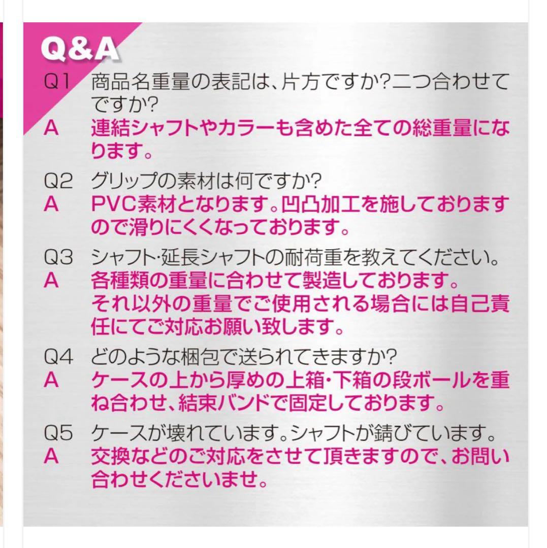 3WAYダンベルセット 40kg 専用ケース付き 鉄アレイ