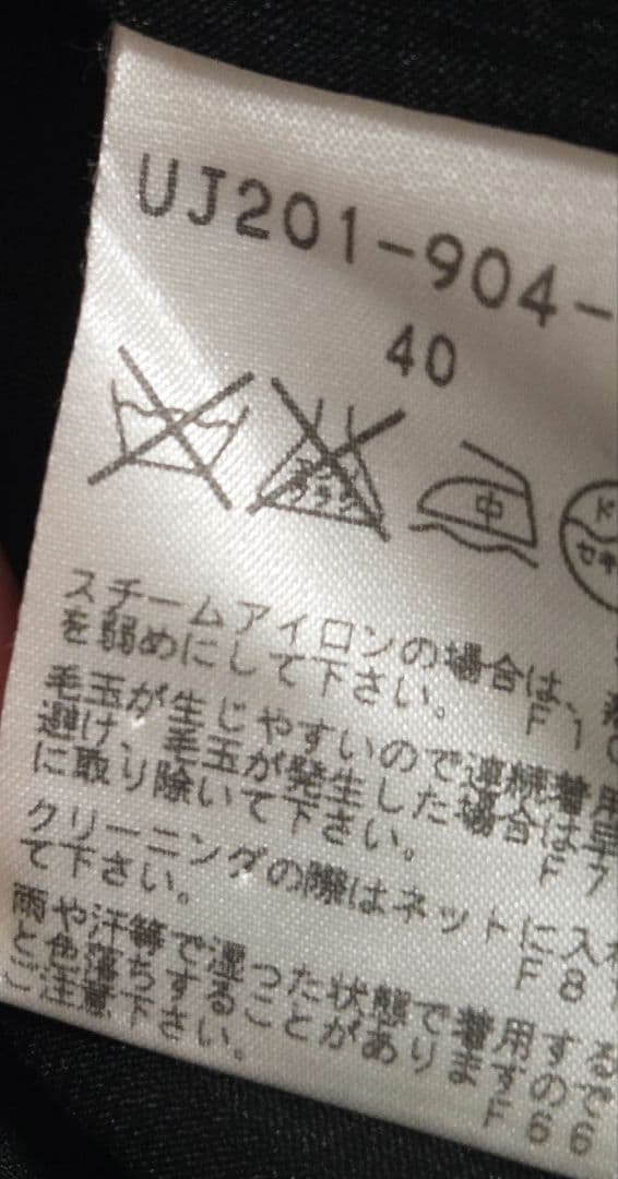 ★専用★極美品★1枚仕立て　黒 ロングコート　AMACA　(ブローチ非販売)