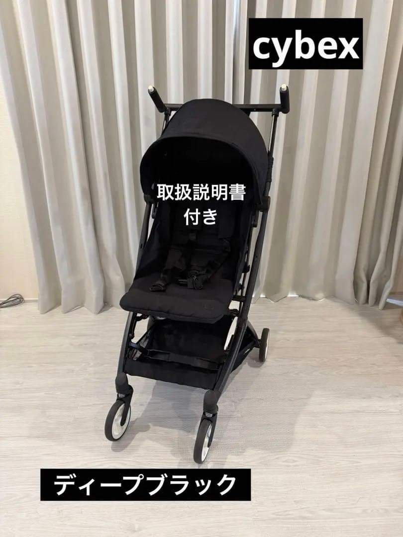 サイベックス　リベル　ブラック　取扱説明書付き