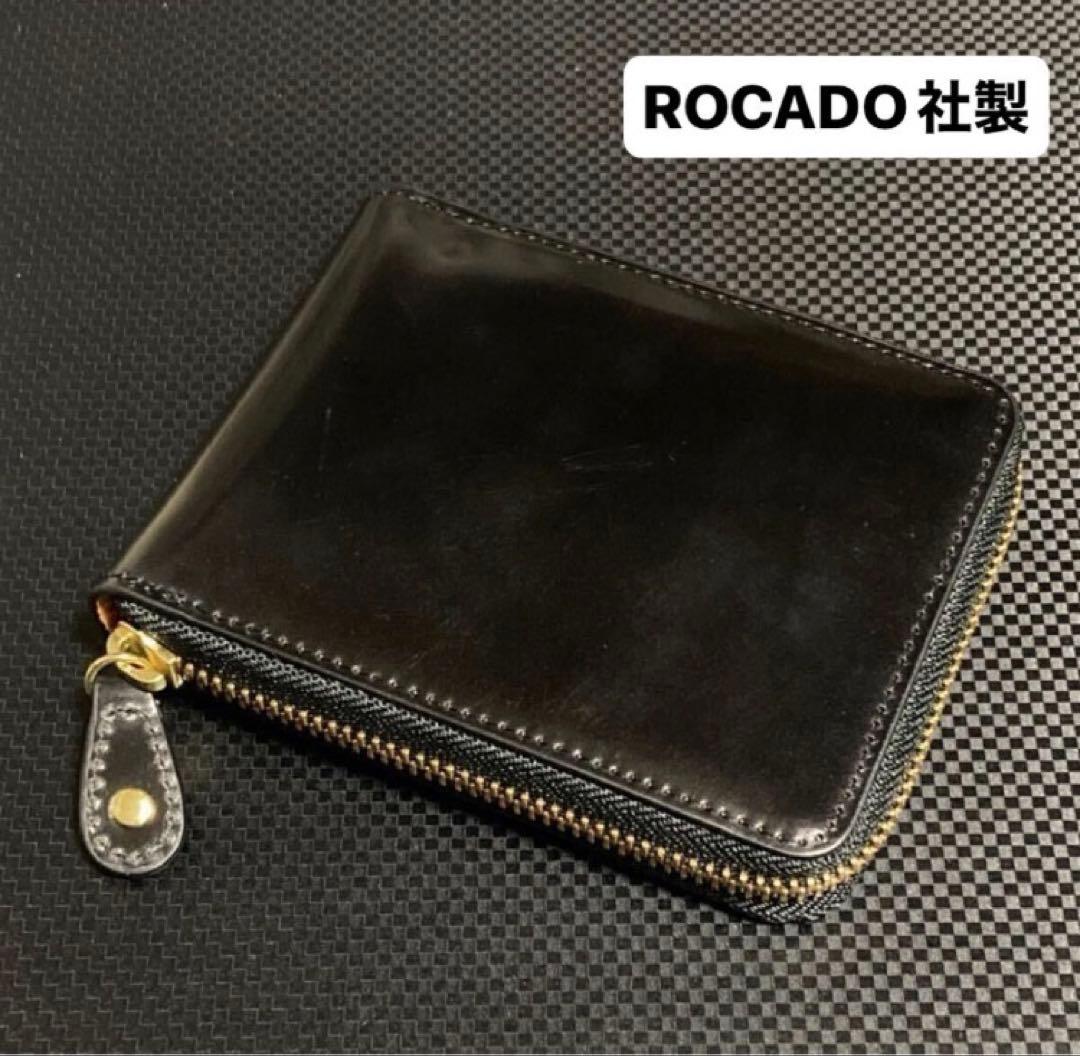 ロカド シェルコードバン 二つ折り 財布 ラウンドファスナー 馬革 ブラック