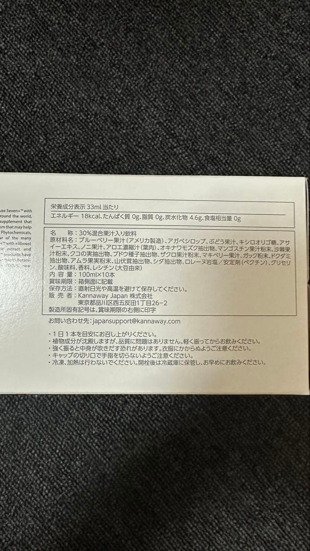 kz1 インパクト7 プレミアムフォーカス10本入 1箱 新品未開封
