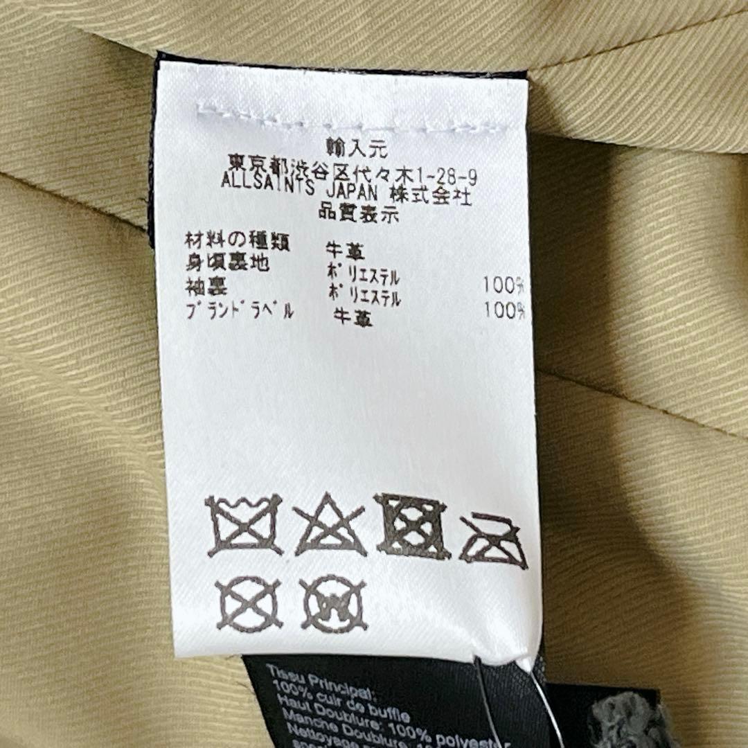 未使用『オールセインツ』ダブルライダース レザージャケット 牛革 キャメル UK
