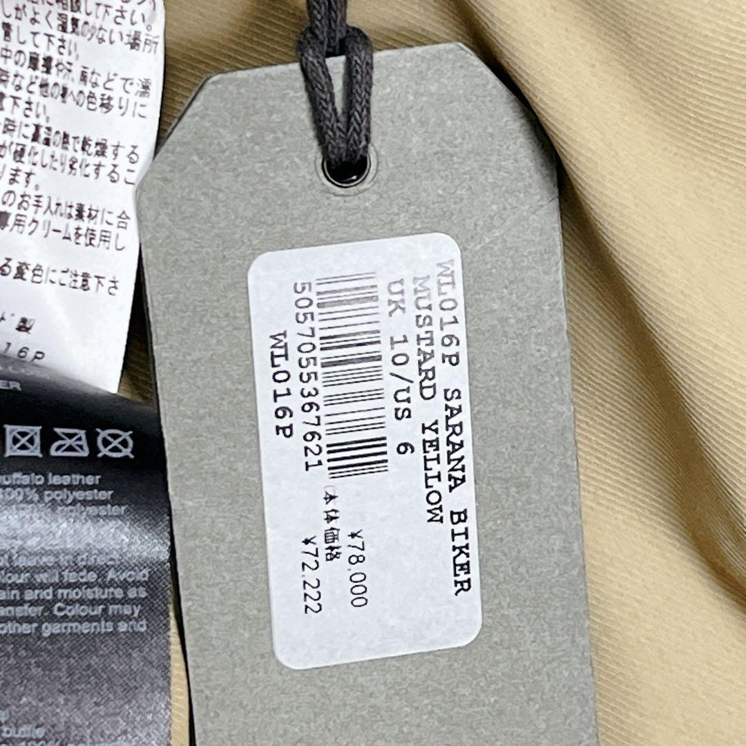 未使用『オールセインツ』ダブルライダース レザージャケット 牛革 キャメル UK