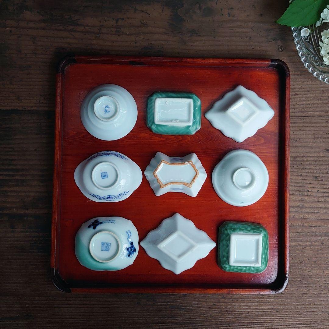 骨董 豆皿 お猪口 9種9枚 骨董 アンティーク