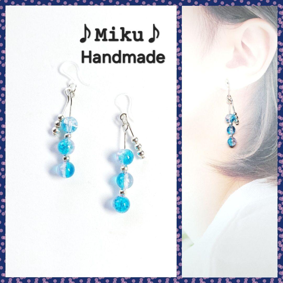 No.1021-C　ビーズとメタルビーズ☆ピアス・イヤリング