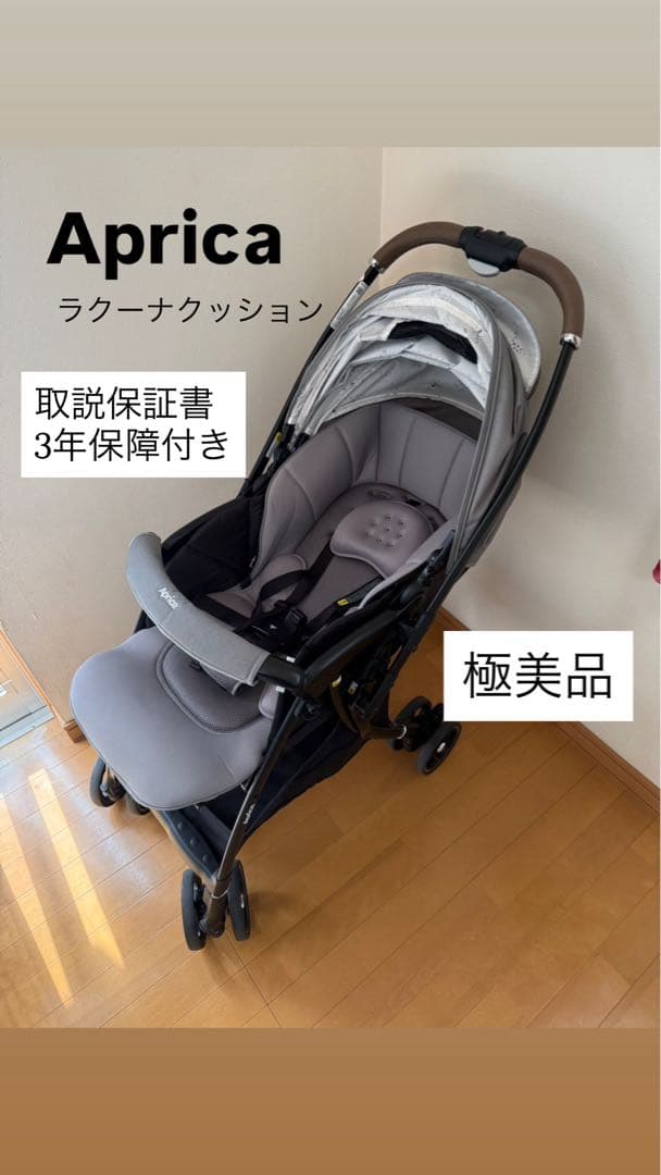 ヒロもち