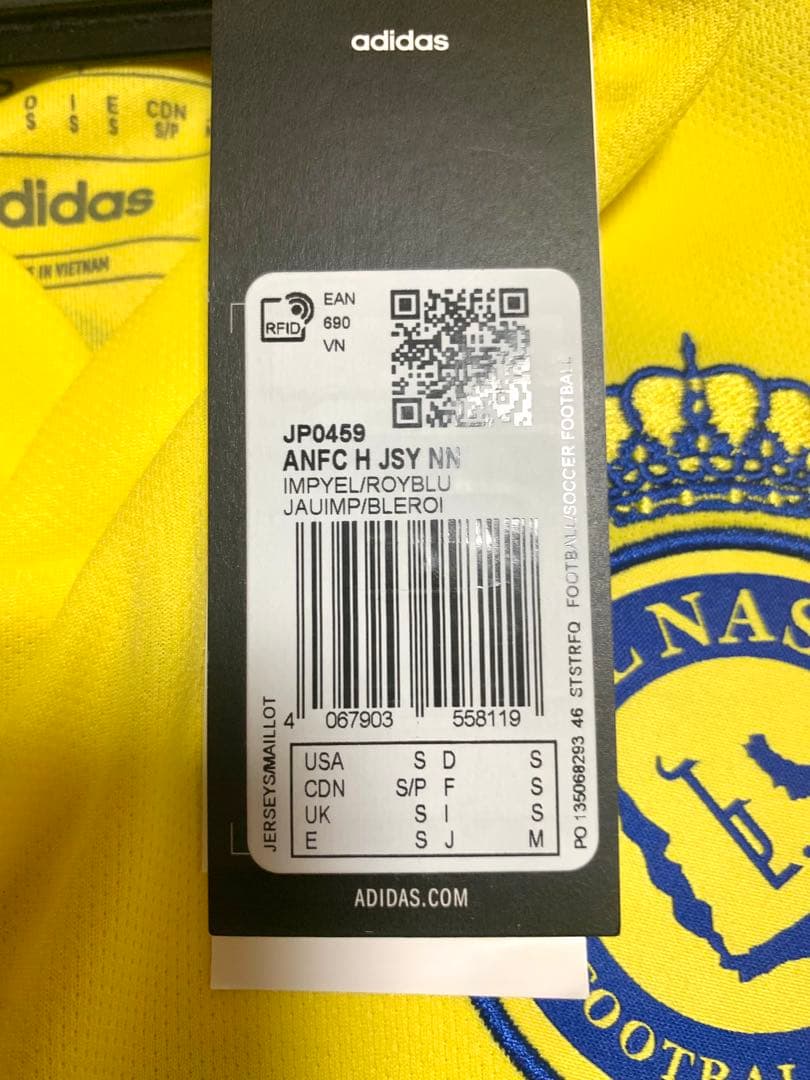 ロナウド　アルナスル　ユニフォーム