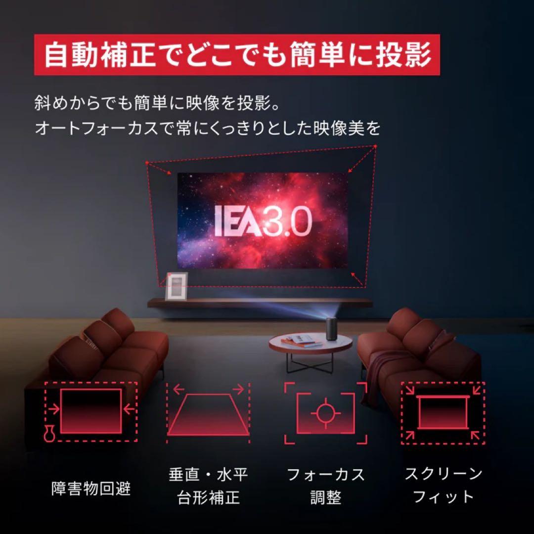 【新品未開封】ANKER Nebula Capsule3【アンカープロジェクター