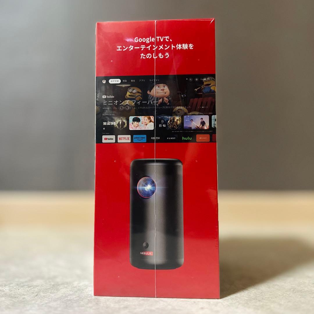 【新品未開封】ANKER Nebula Capsule3【アンカープロジェクター