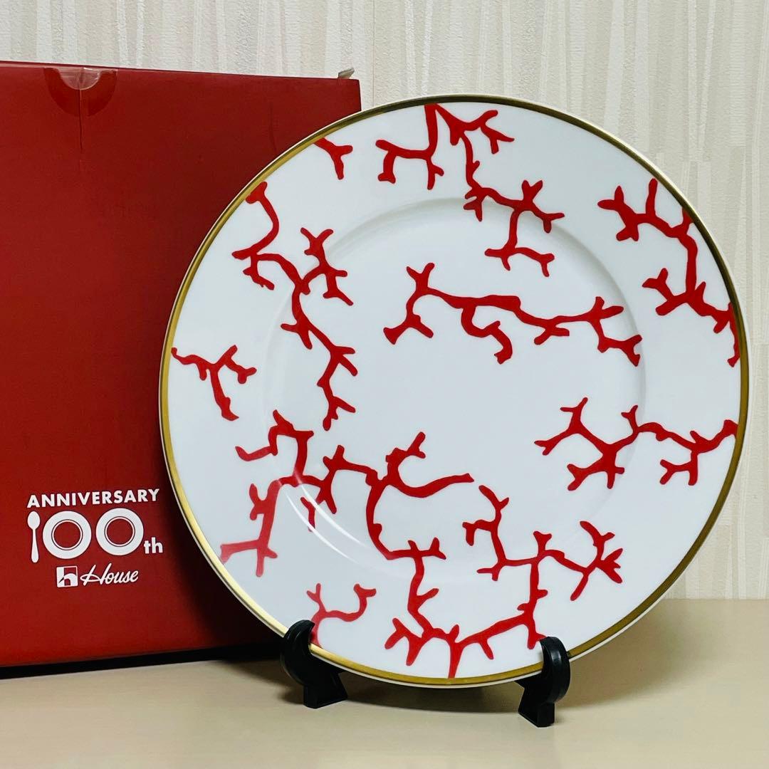 未使用 RAYNAUD レイノー ハウス食品 100周年記念 限定 皿 プレート