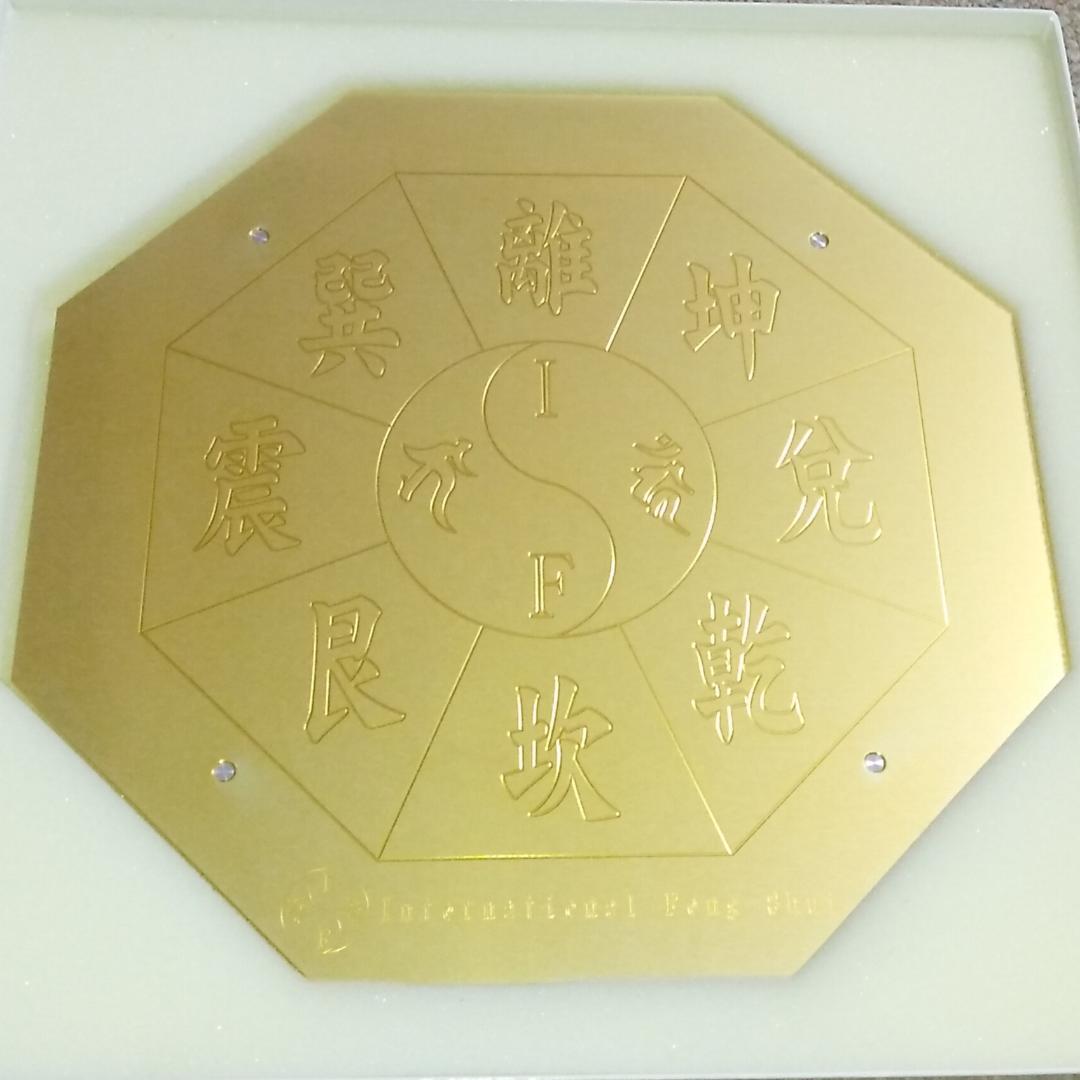 国際風水氣学協会☆パワー八卦鏡