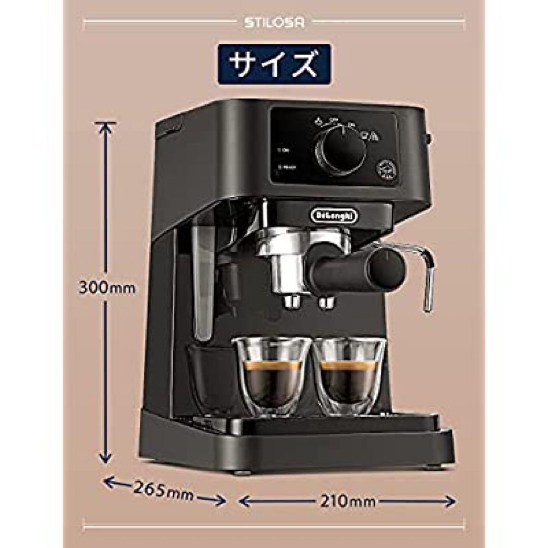 DeLonghi Stilosa エスプレッソマシン
